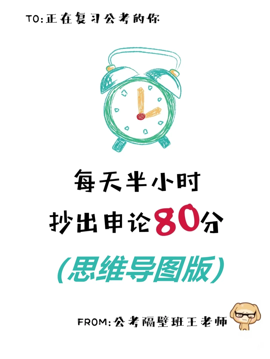 一次搞定五篇新热点申论范文