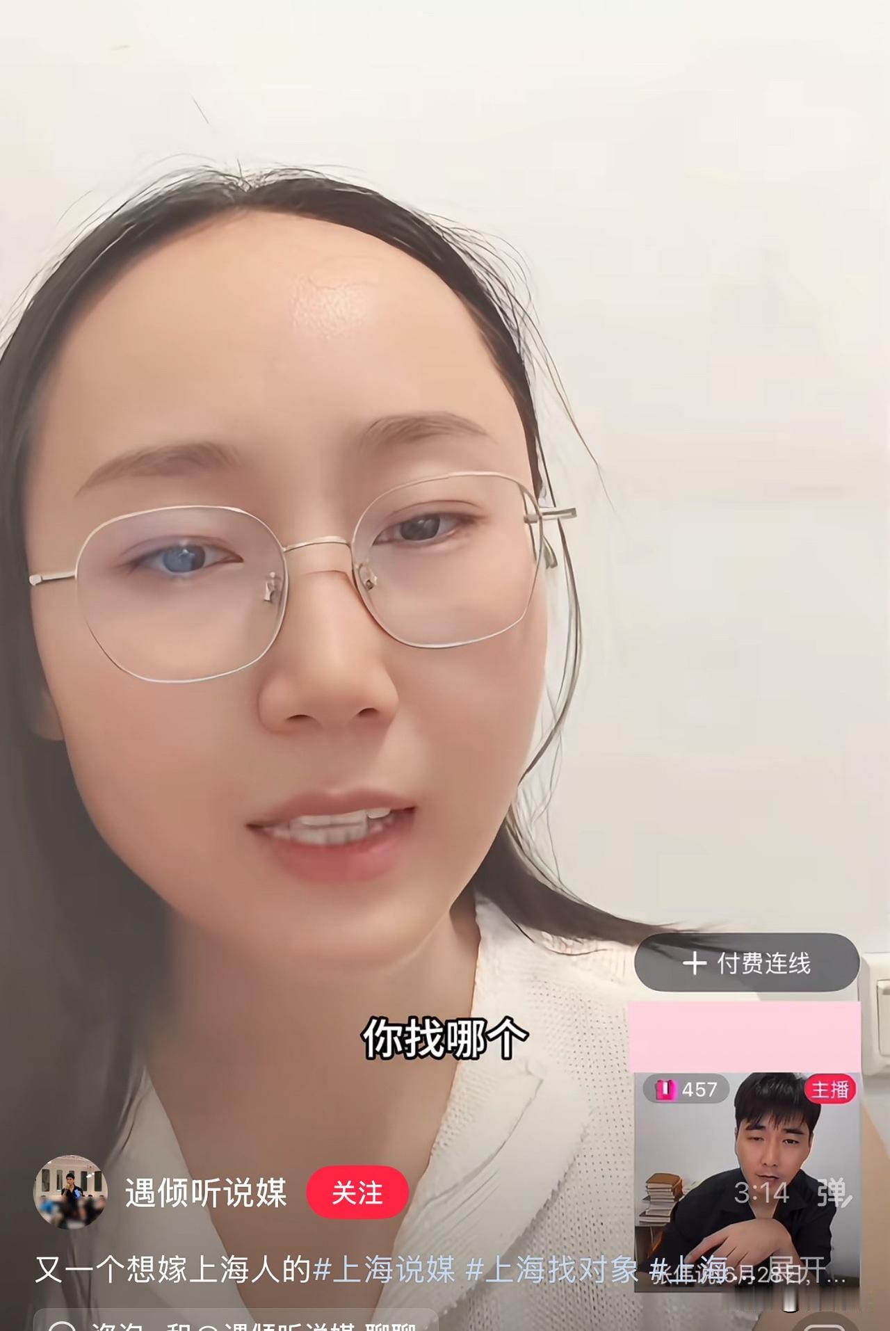 外地女生想嫁上海男生，相亲的话难度比较大，自由恋爱的话可能性比较大。

但不管是