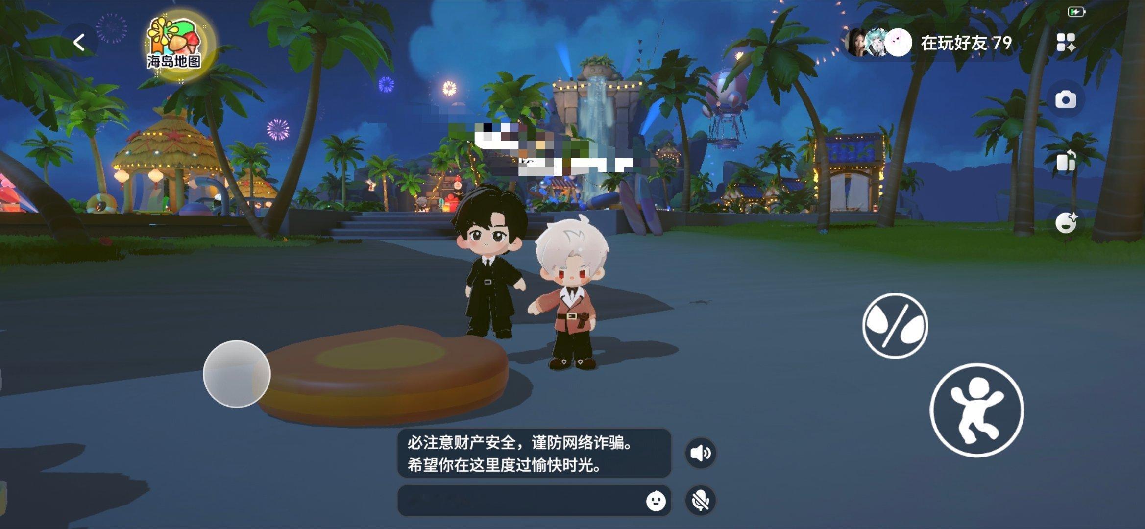 萌萌！ 