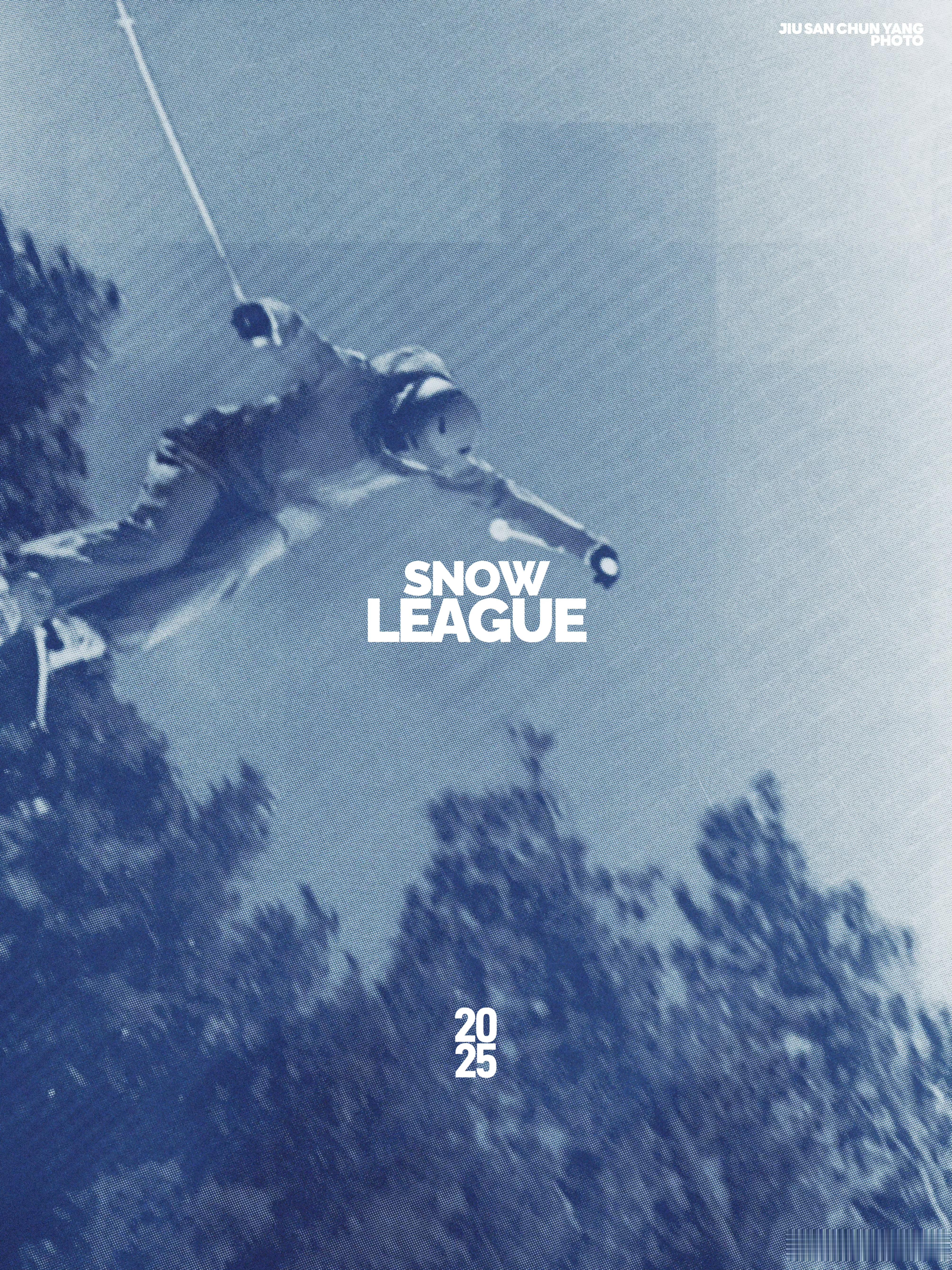 阳探究竟春阳的记事簿潮流inbox 📷：在北京，刚刚见了谷爱凌…SNOW LE