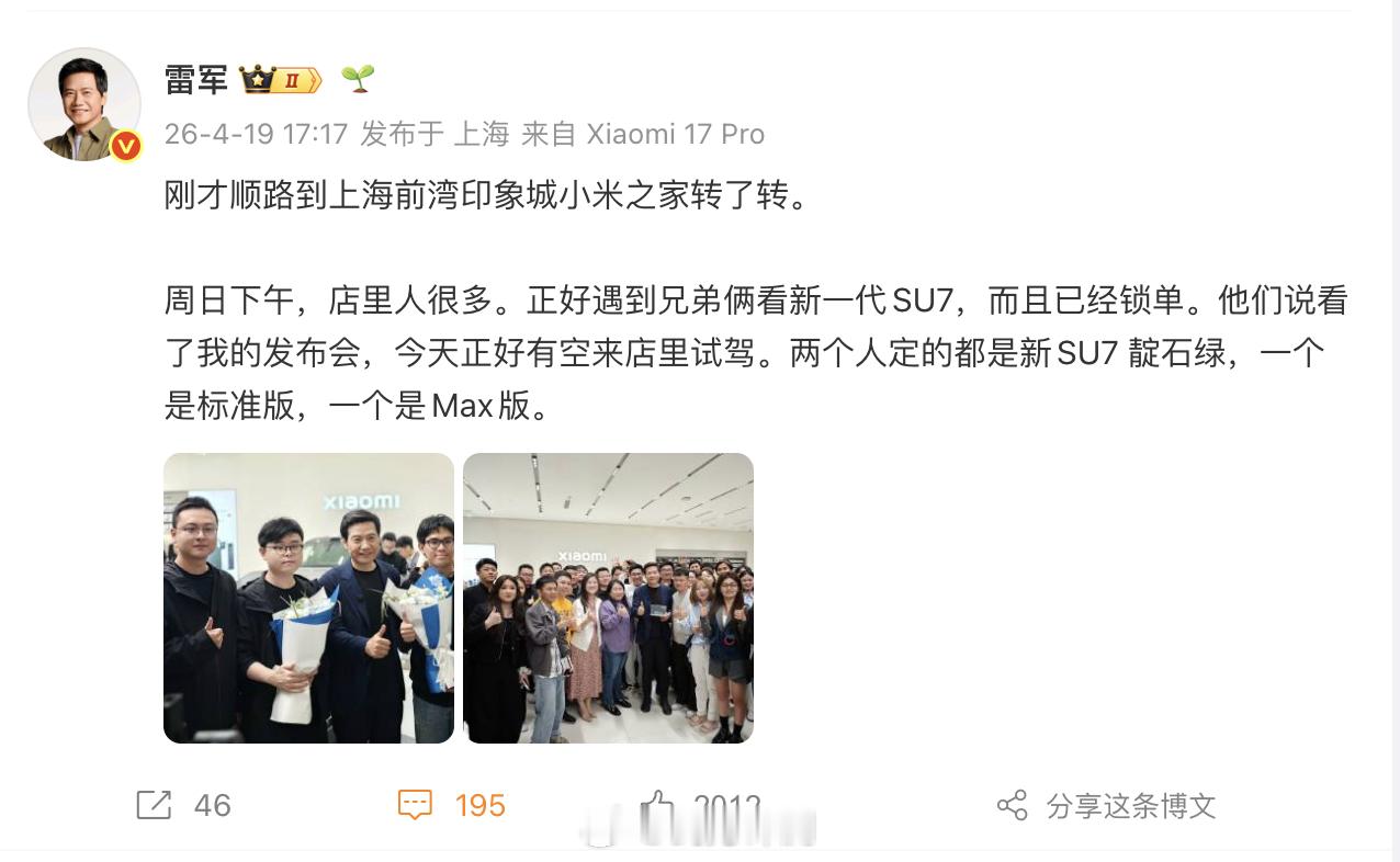 那些看不懂雷总为什么会直播的人，其实挺值得同情的，因为他们想靠自媒体挣钱，但又没