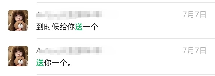 7.7想要7.14得到