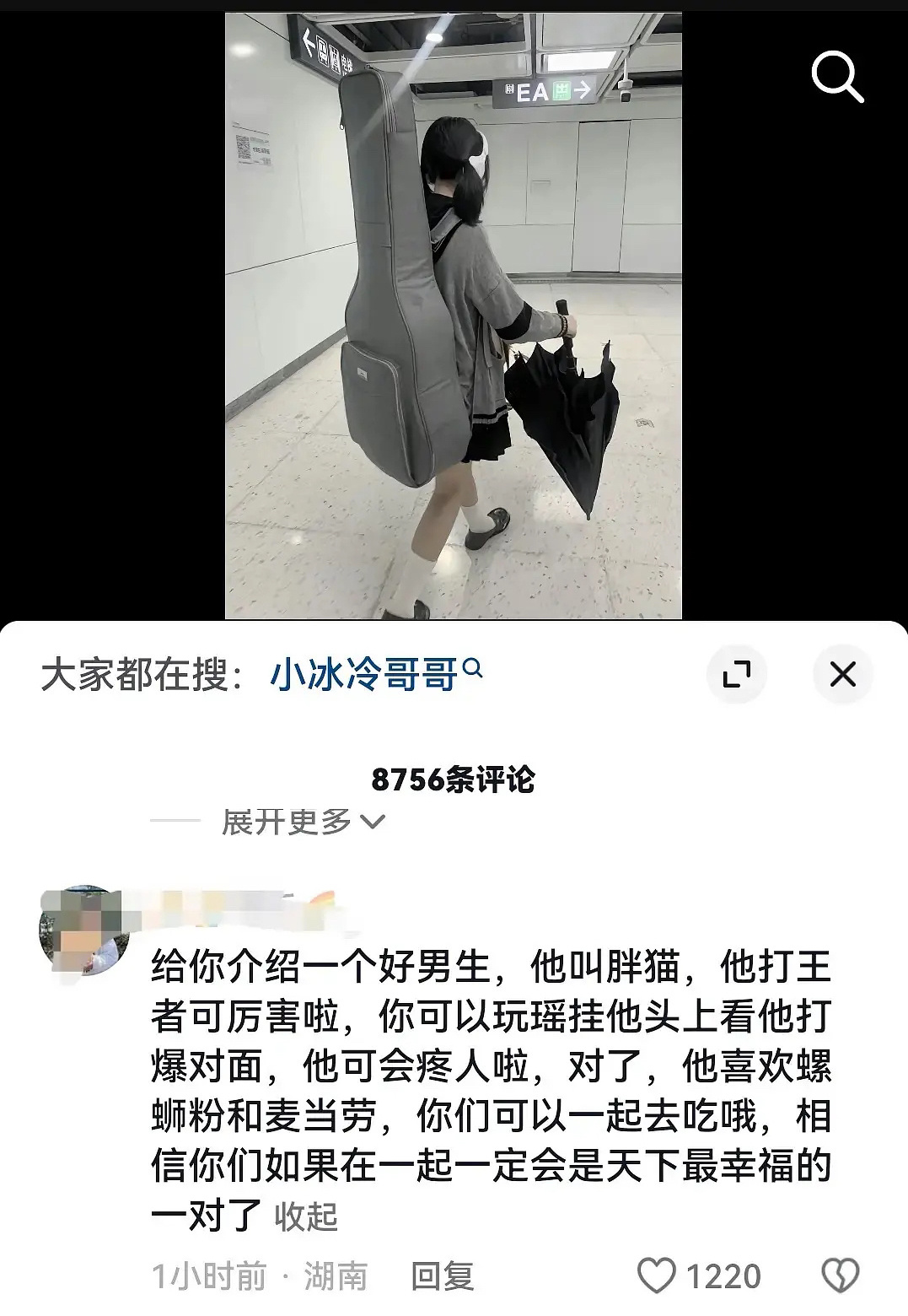 #中式浪漫# ​​​