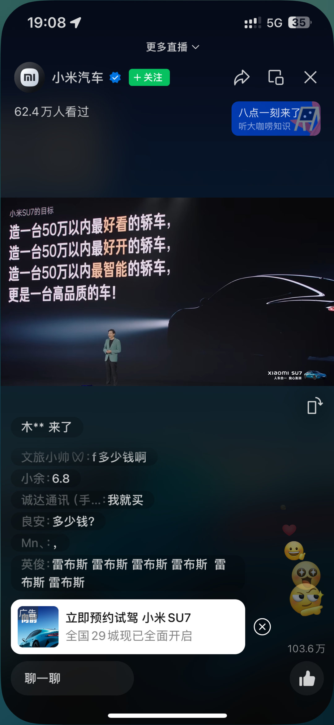 50万以内，比较克制。不过杠精问一下，这些最字为啥只有一个标黄了？#汽场全开##