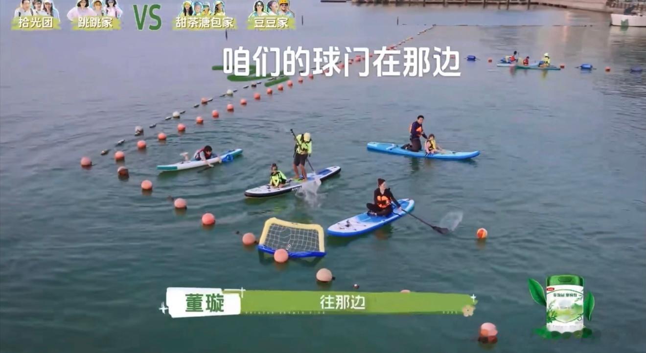 别让董璇参与世界杯户外成长计划董璇这哪里是踢球，分明是在用生命诠释什么叫"反向操