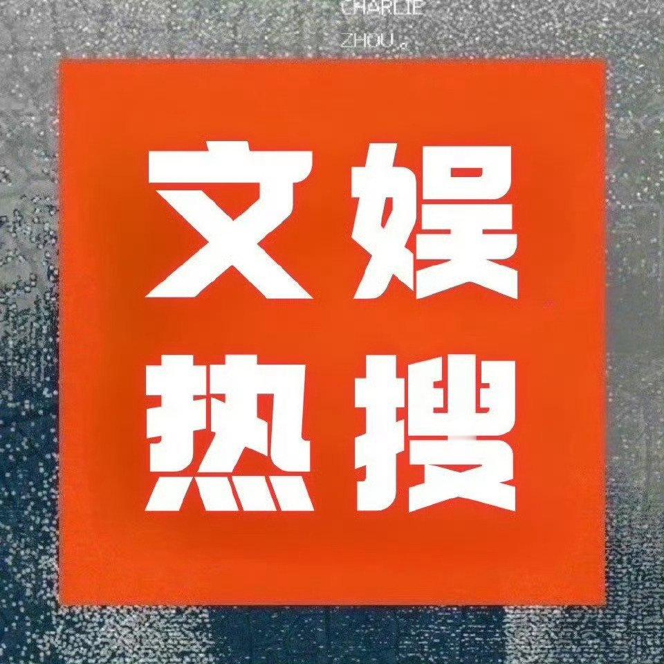 周深 📣4.18 ☀文🐟rs  📣深深有巡演话题在文🐟rs中，米子们快来