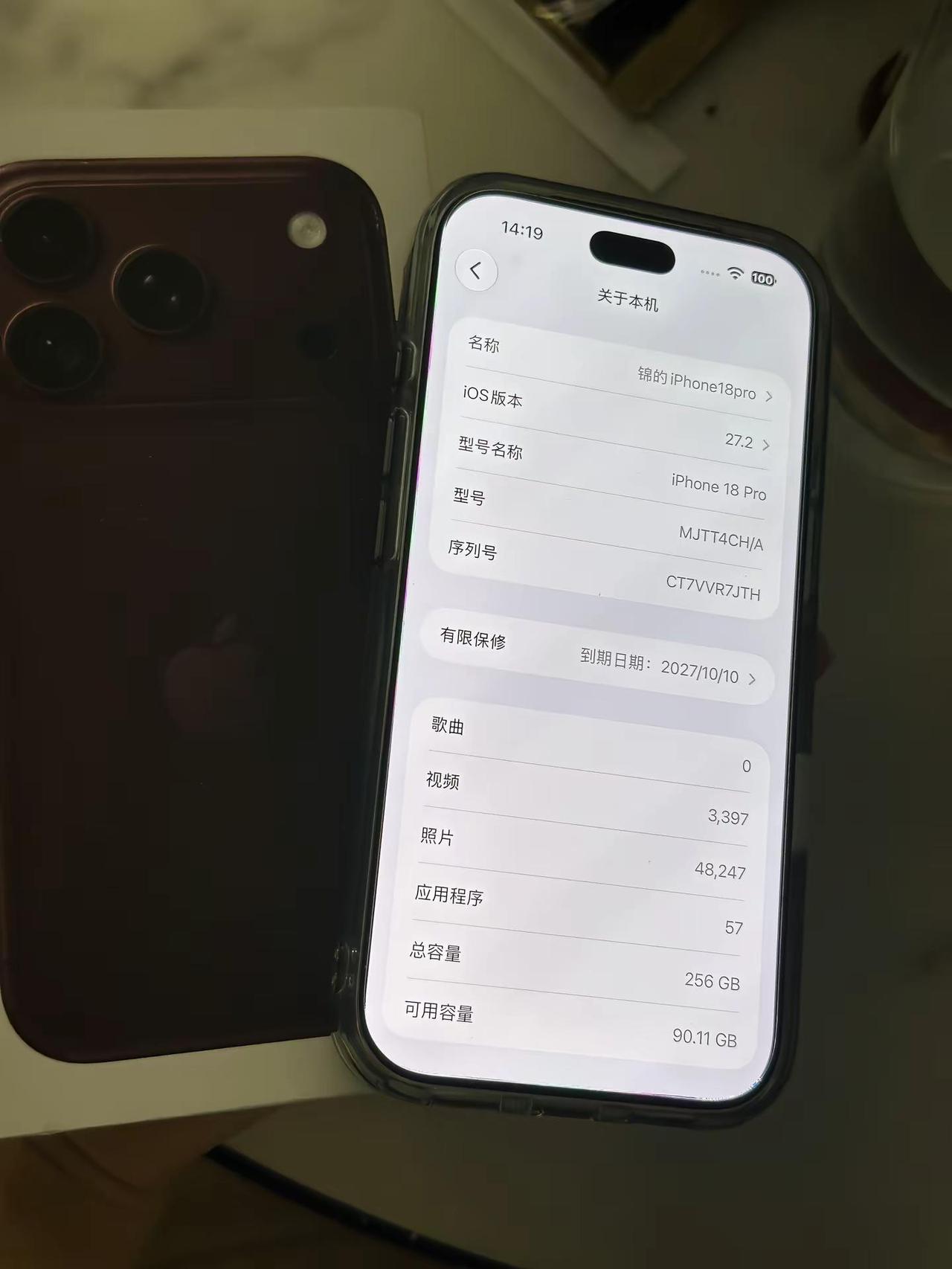 15用18你比我狂iphone18pro