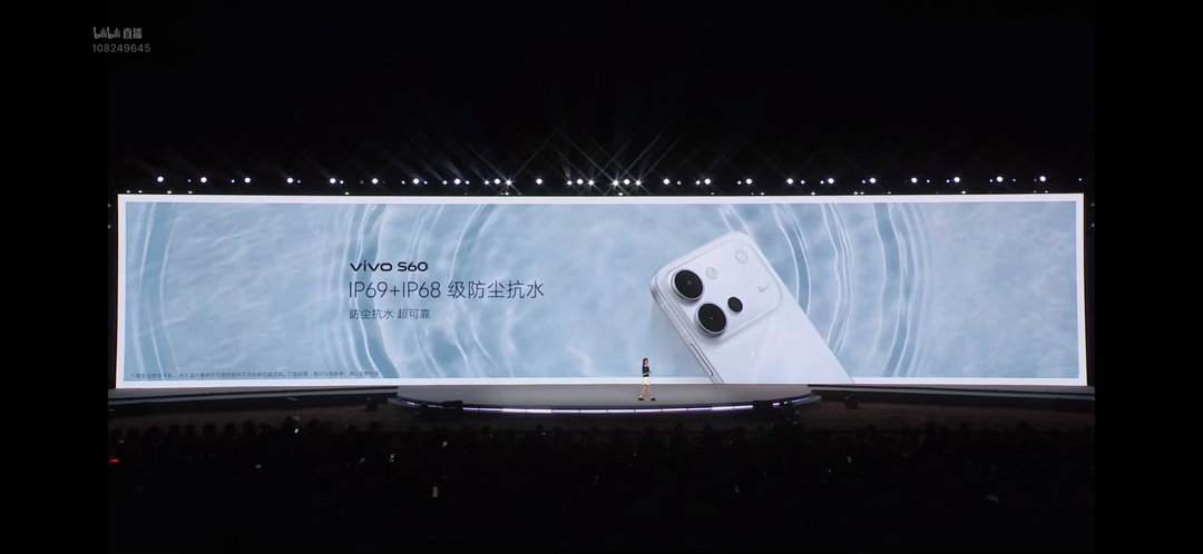 vivo S60整机硬件配置非常均衡，搭载第三代高通骁龙8s芯片，其它该有的配置