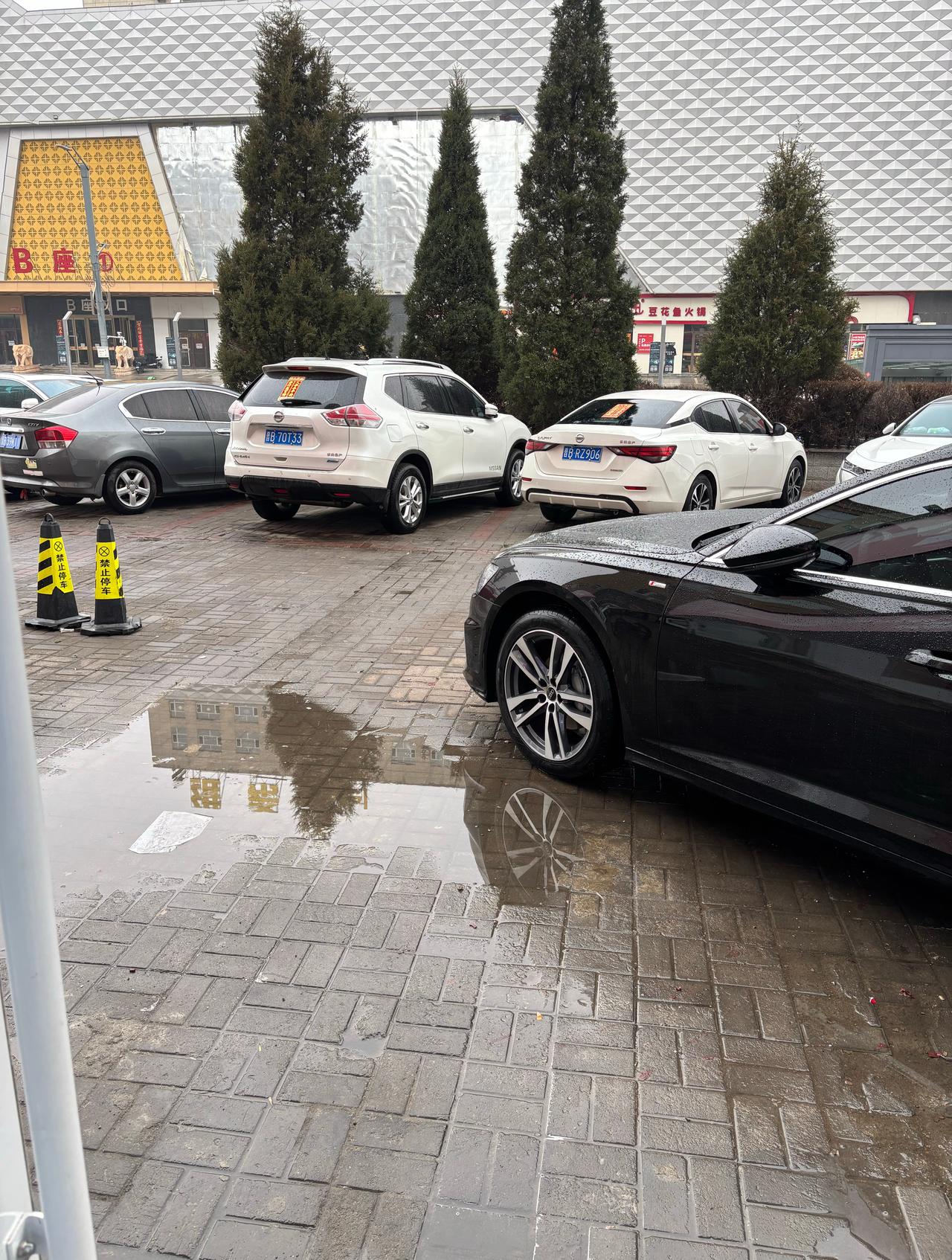 讨厌的天气和讨厌的人一样讨厌 ​​​