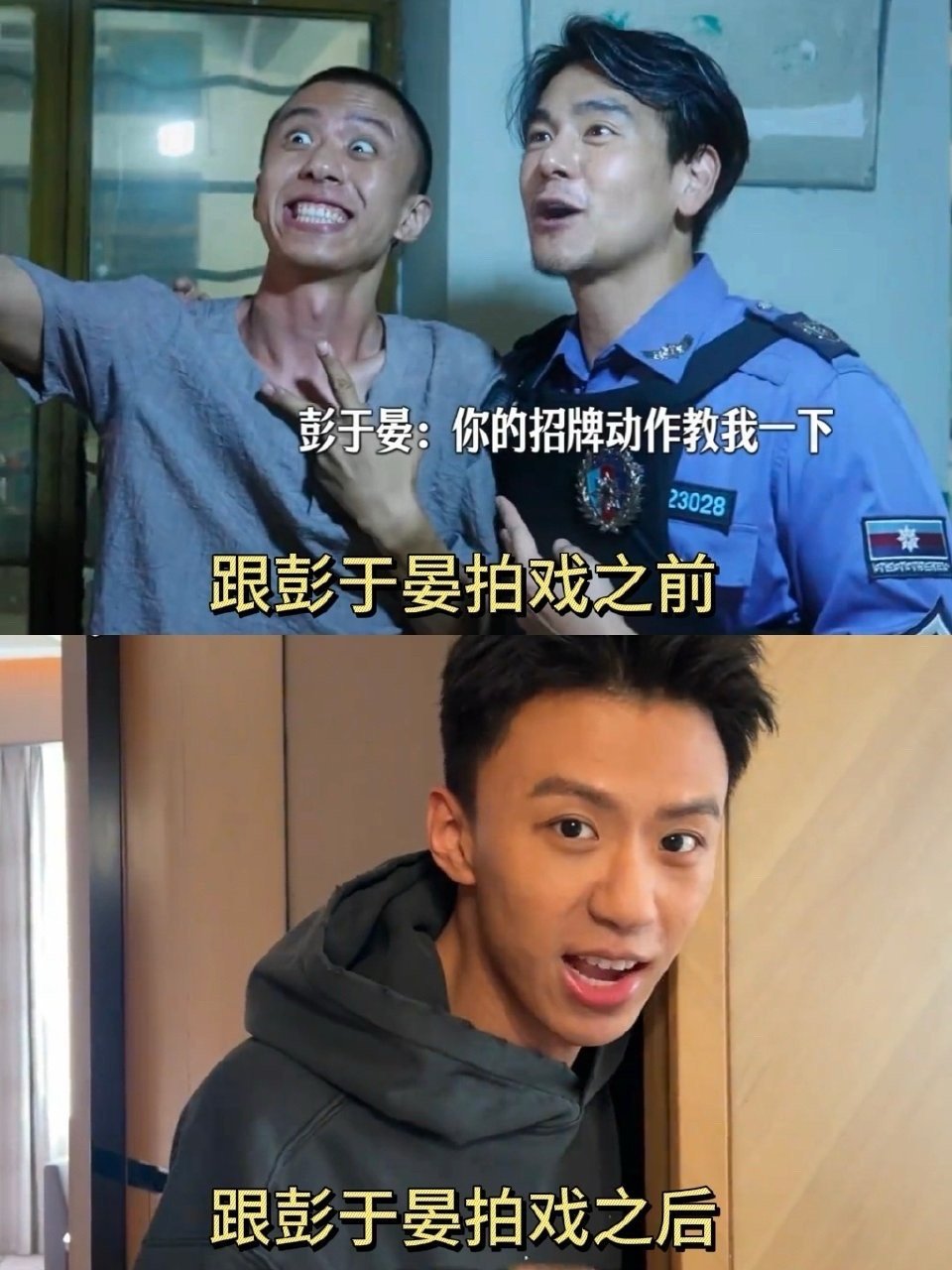 离彭于晏近了付航面相都变了 彭气加持颜值开挂！付航搭档彭于晏后，面相褪去青涩喜感