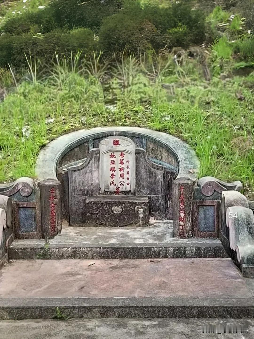 最低调的参谋长墓，传说墓主人在部队当过师参谋长，立过一等，二等功，三等功，相当地