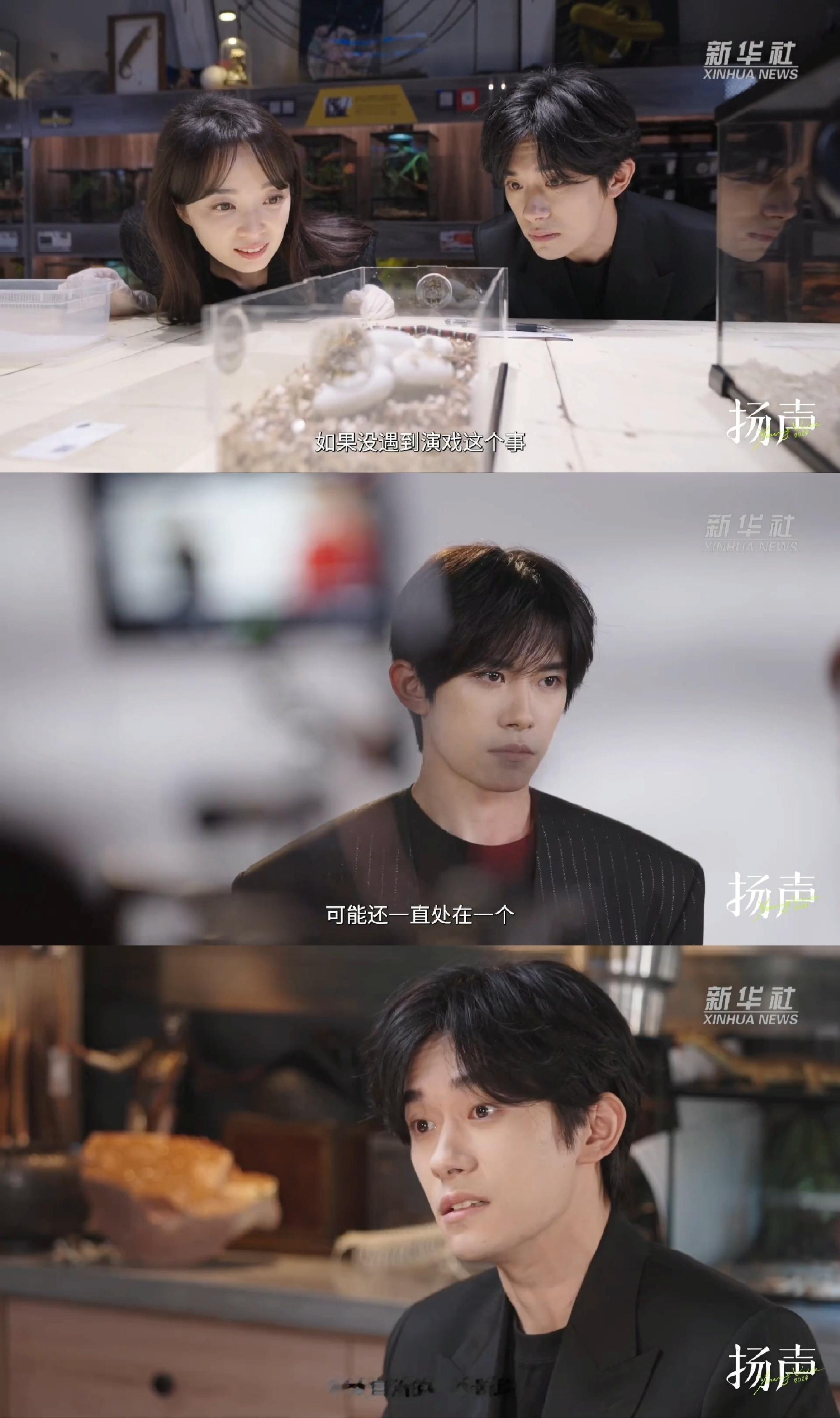 #易烊千玺[超话]#“冬日的暖阳还未坠落，你依旧如光” "𝓣𝓱𝓮 𝔀𝓪