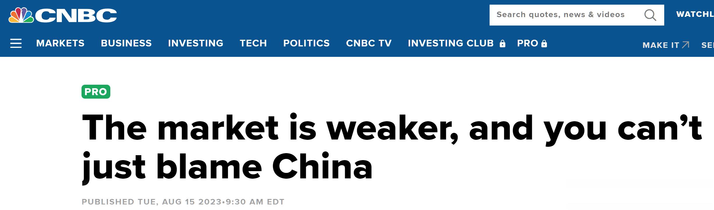 终于开始从自己身上找原因了吗？ ​​​