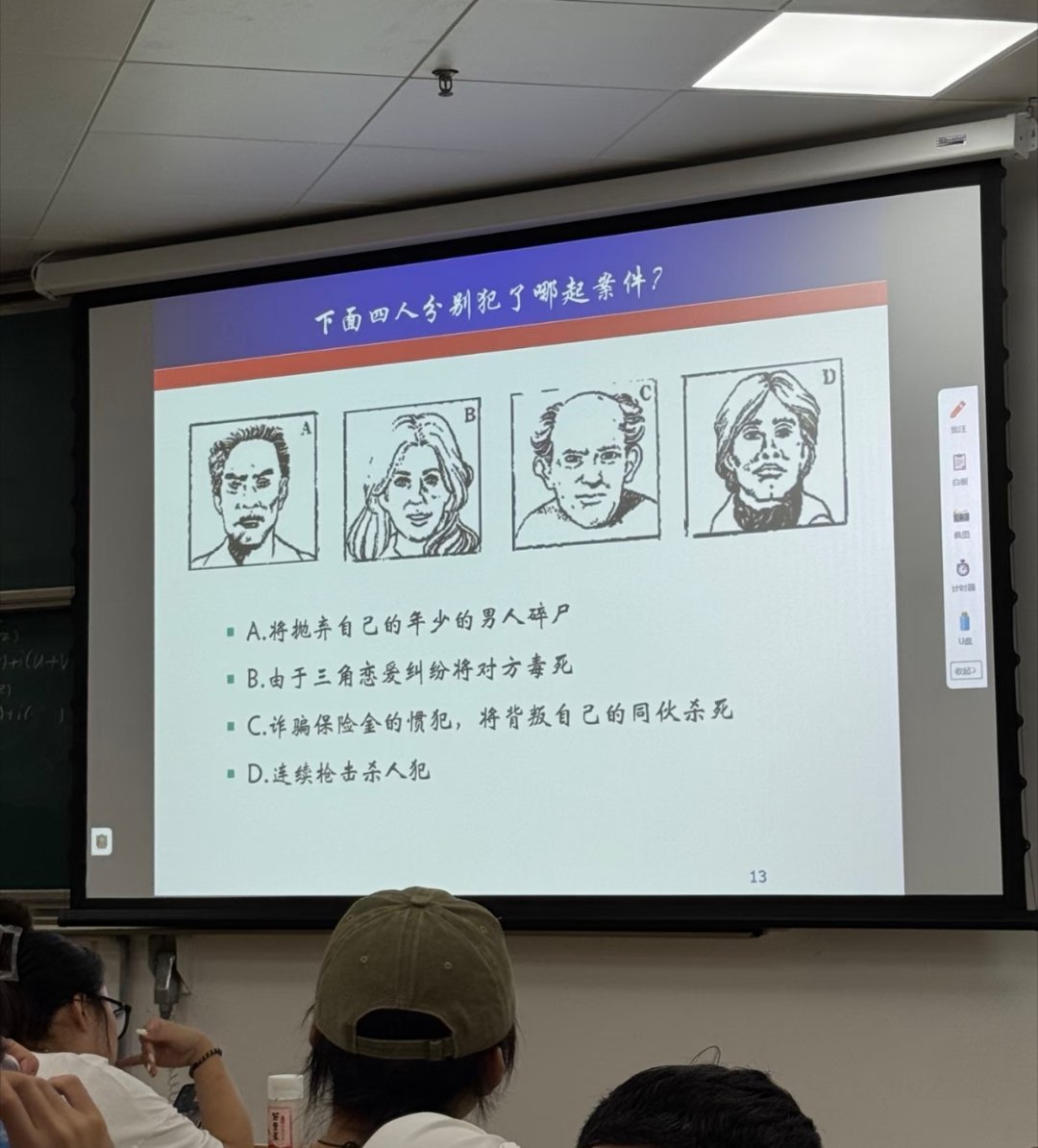 大学生备战猜题堪比考研校园共创计划