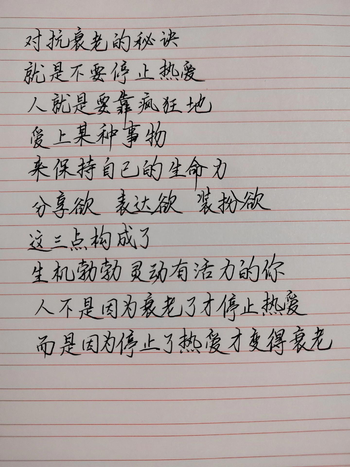 人间清醒笔记 读书提升认知