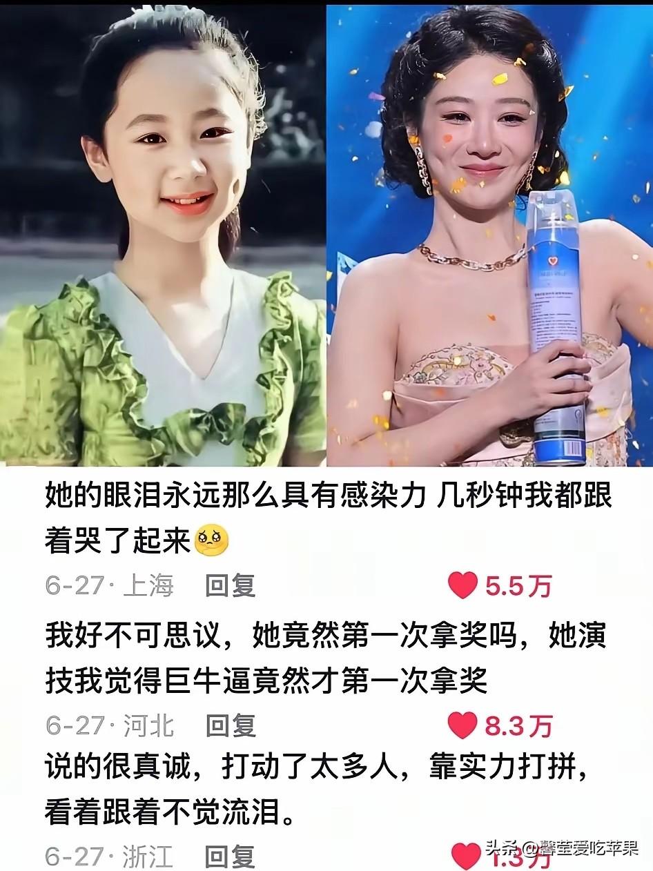 她有没有整过，一眼就能看出来了！