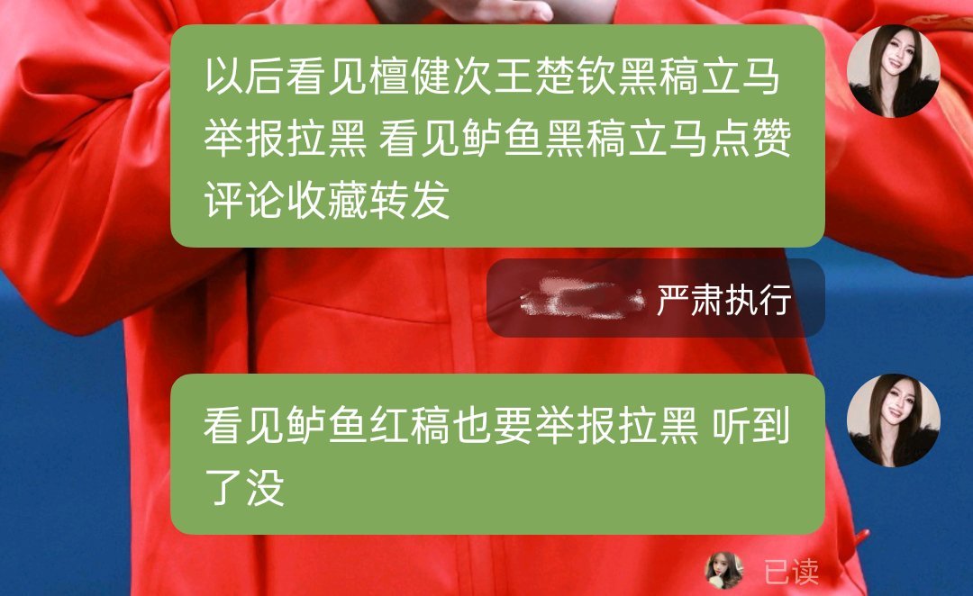必须严肃执行 
