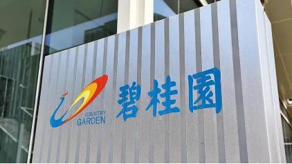 长鑫上市了，碧桂园的肠子估计都悔青了。

今天科创板最炸的事，就是长鑫科技正式挂
