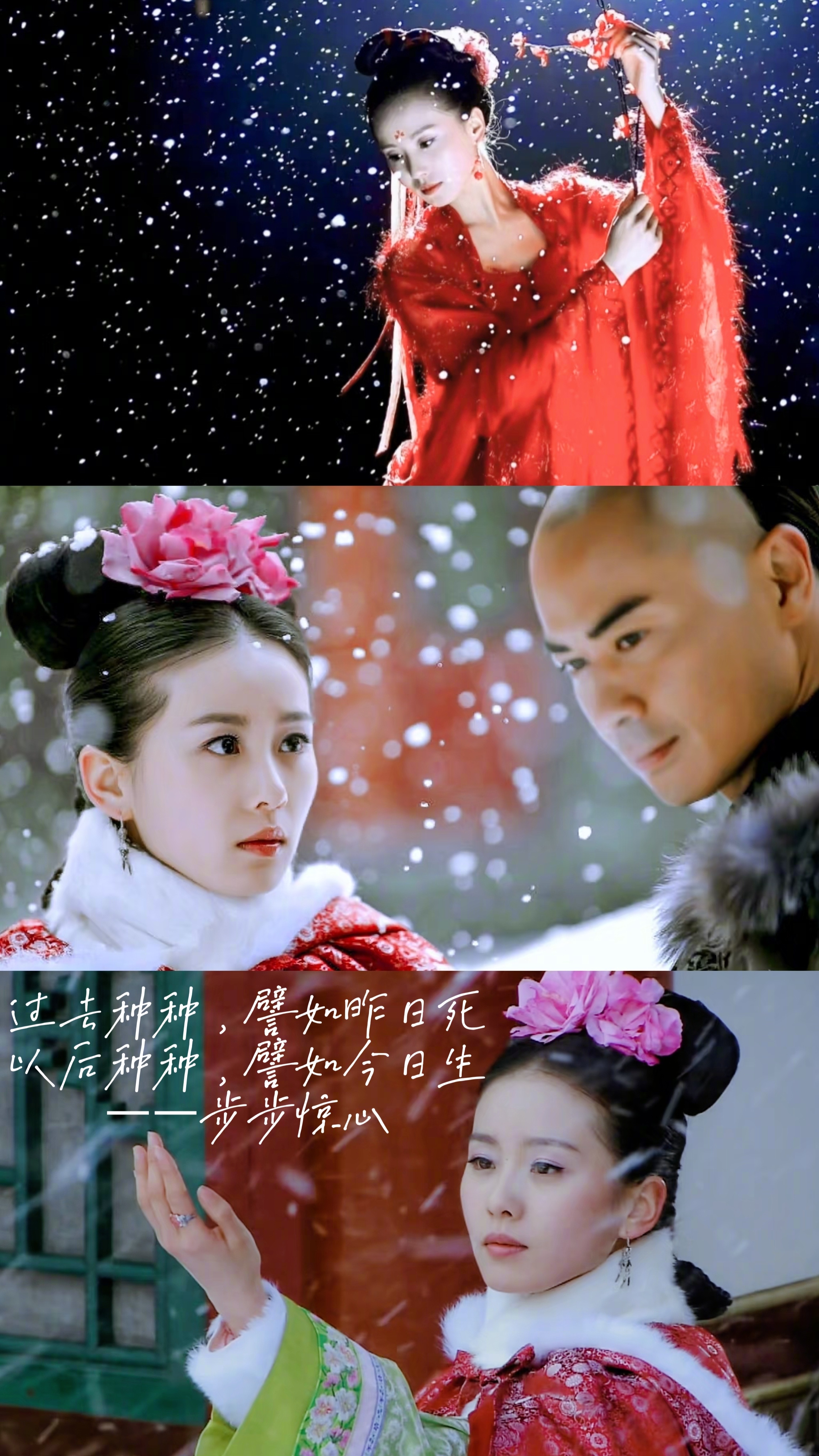 入冬了，有没有每年必刷的冬偶推荐？[哆啦A梦花心] ​​​