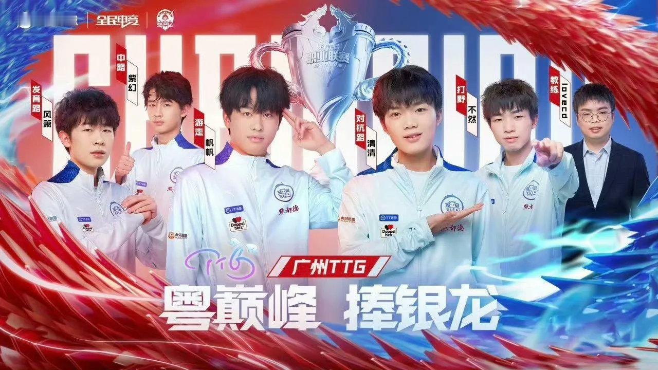 #王者荣耀# #王者荣耀s36赛季# #2024KPL夏季赛季后赛# 去年今天，