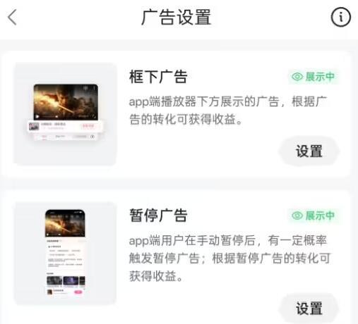 B站官宣暂停广告 B站只是在暂停的时候会跳出广告，网友就不干了，都说要卸载，不看