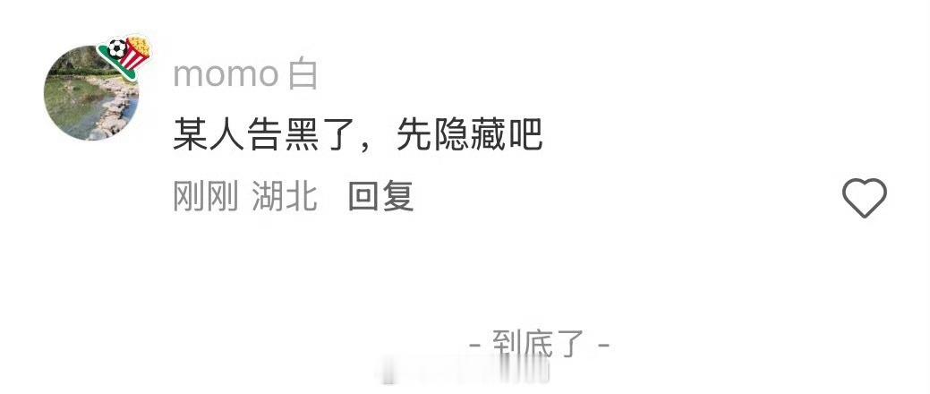 龚俊 刘宇宁 别删帖，别隐藏！硬气点！让我们看看你们的头到底有多铁！看看你们的底