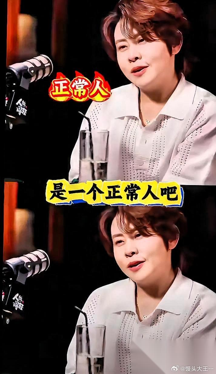 王濛被问怎么看浪姐，她对着镜头甩了一句：“我是正常人，你们是综艺人。” 我跟你说