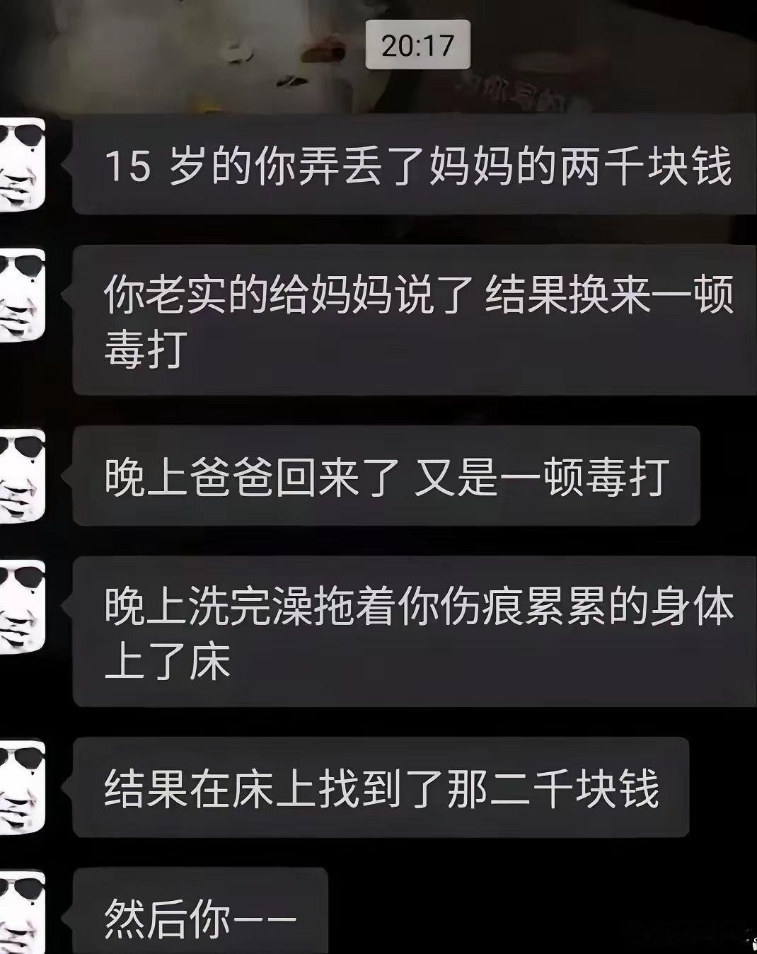 换做你，你怎么做？？ 