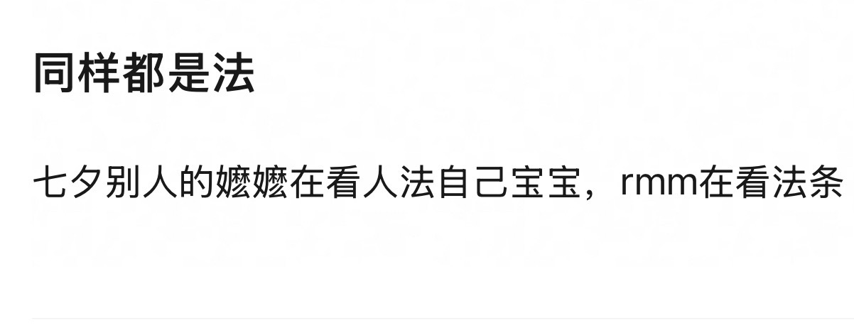 今天是个好日子～ 