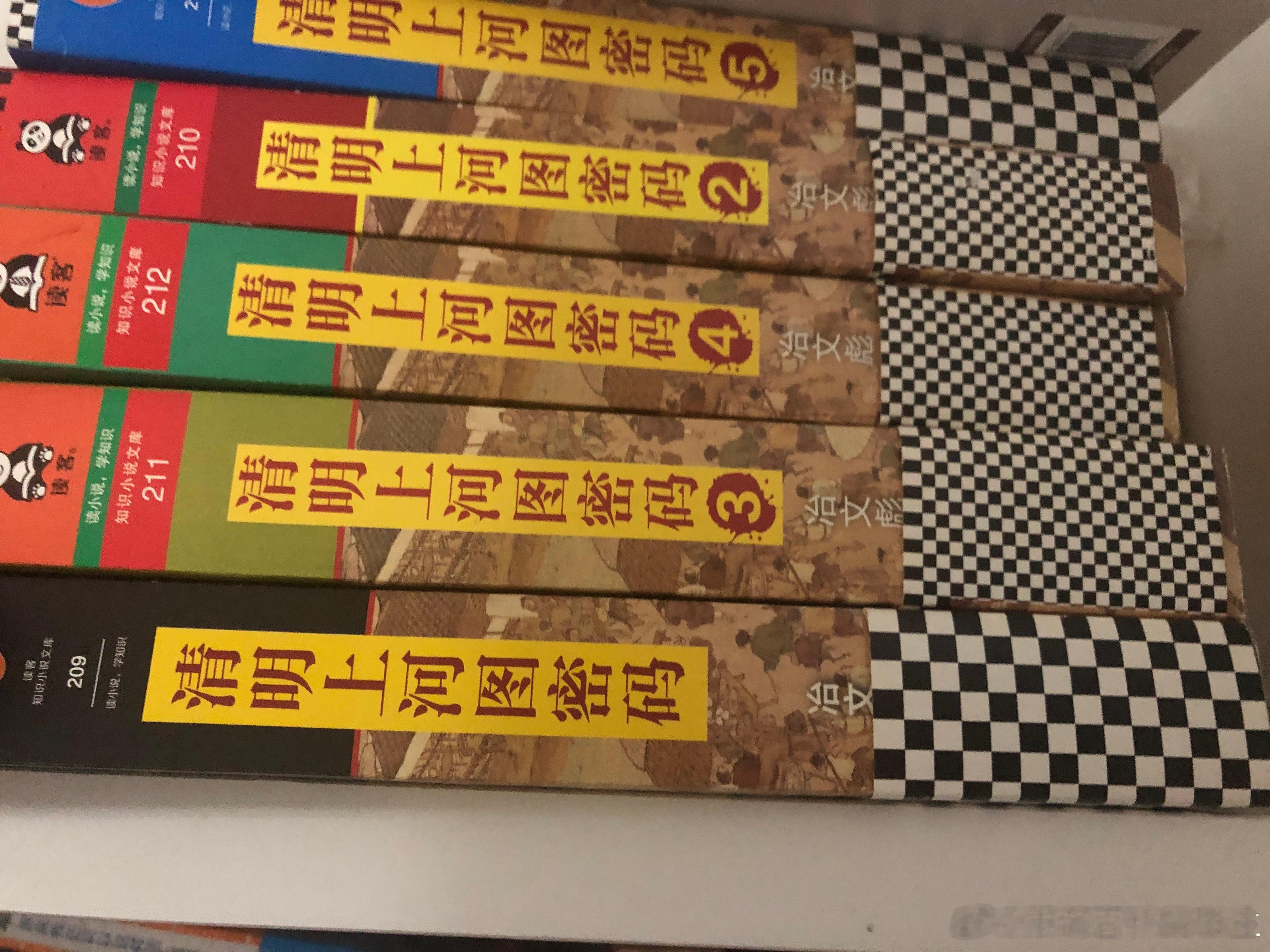 清明上河图密码   刚看了两集，推荐大家去看这部剧呀这部剧的片头就特别好看，一张