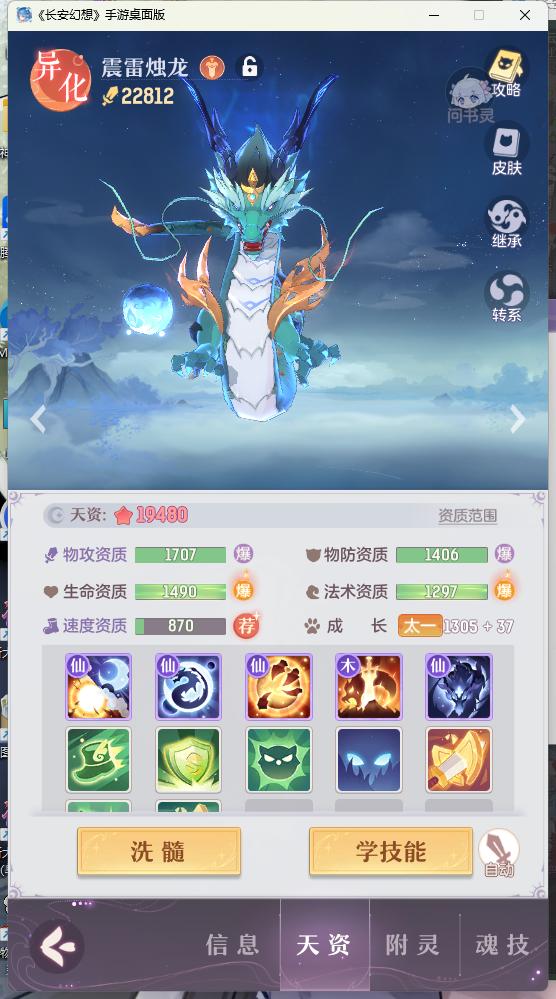 奇怪的宝宝又来一只