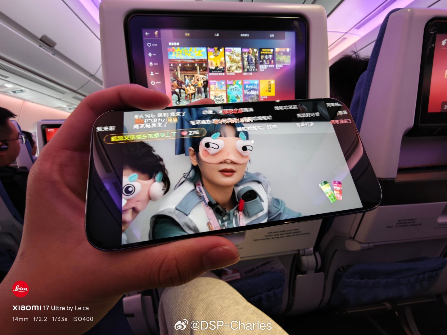 最近又发现iPhone Air不错的使用场景，飞机上手持看视频，因为薄和轻，所以