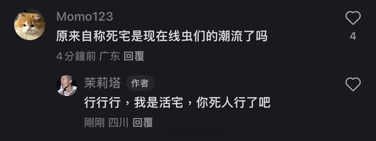 ：有点怀念以前们二次元人人喊打的日子了 ​​​