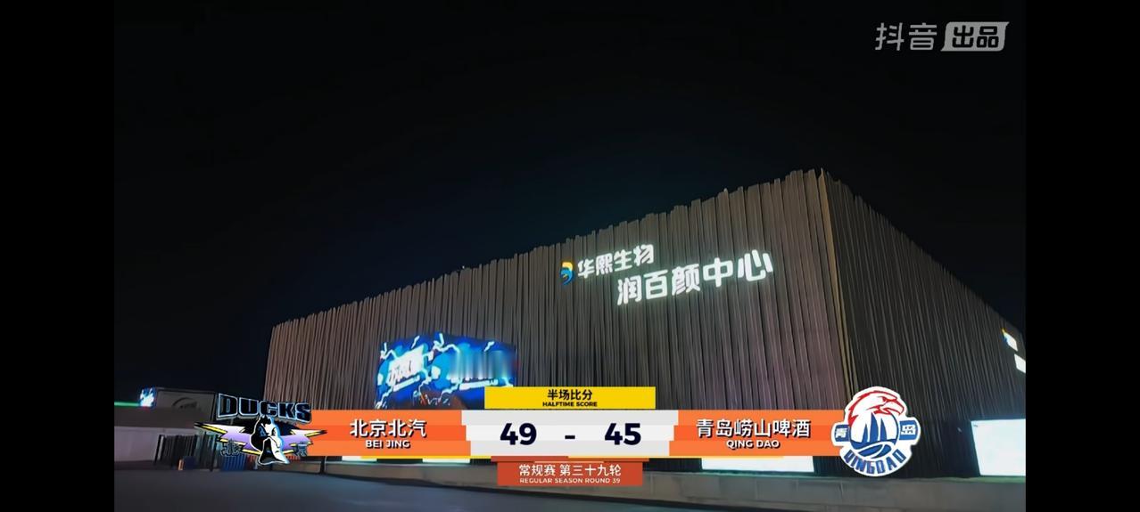 CBA常规赛第三十九轮迎来一场焦点战役，北京北汽主场对阵青岛崂山啤酒，北京北汽内