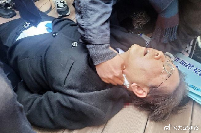 令人震惊！光天化日之下，韩国在野党党首李在明竟然在出席活动的时候遇袭被刺杀，颈部