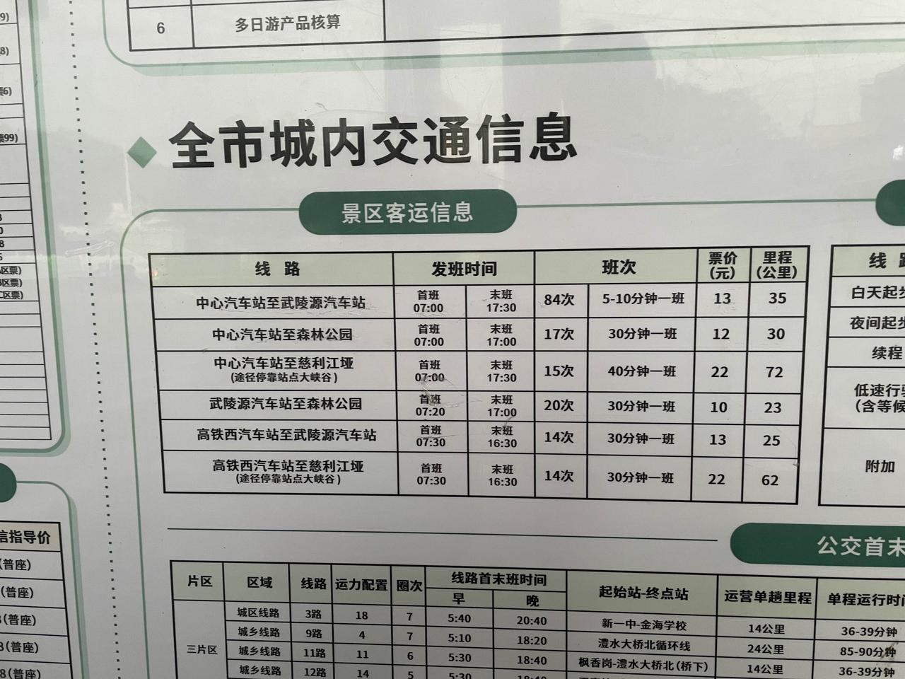 宝妈陪孩子输液不知怀二胎意外分娩这个真的特别牛！这个宝妈属于超能力宝妈！建议对这