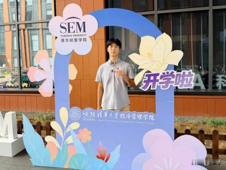 足校小将圆梦清华！泰山07年龄段张宇轩被录取，踢球读书两手抓太励志！
 
8月2