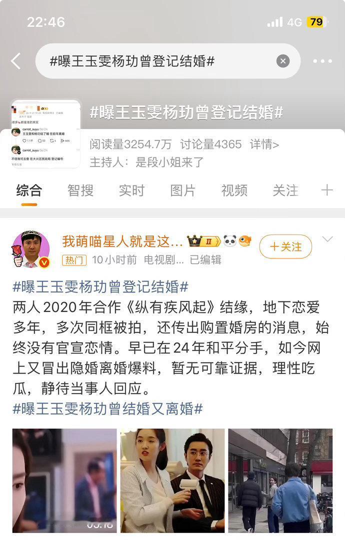 冷知识：王玉雯有“触觉防御症” 从小父母没抱过她 导致她抗拒肢体接触  杨玏是她