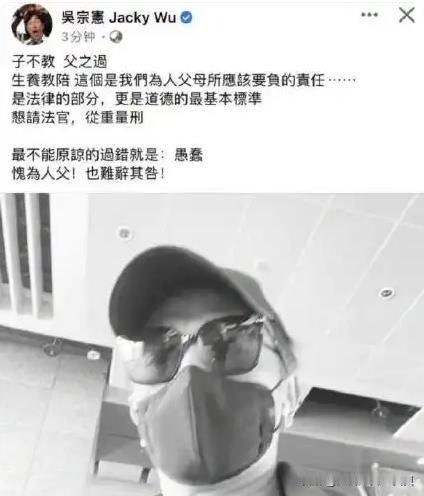 吴宗宪这人也是挺一言难尽的！

为了自己女儿的事业，逮着机会就攻击小S一家，不就