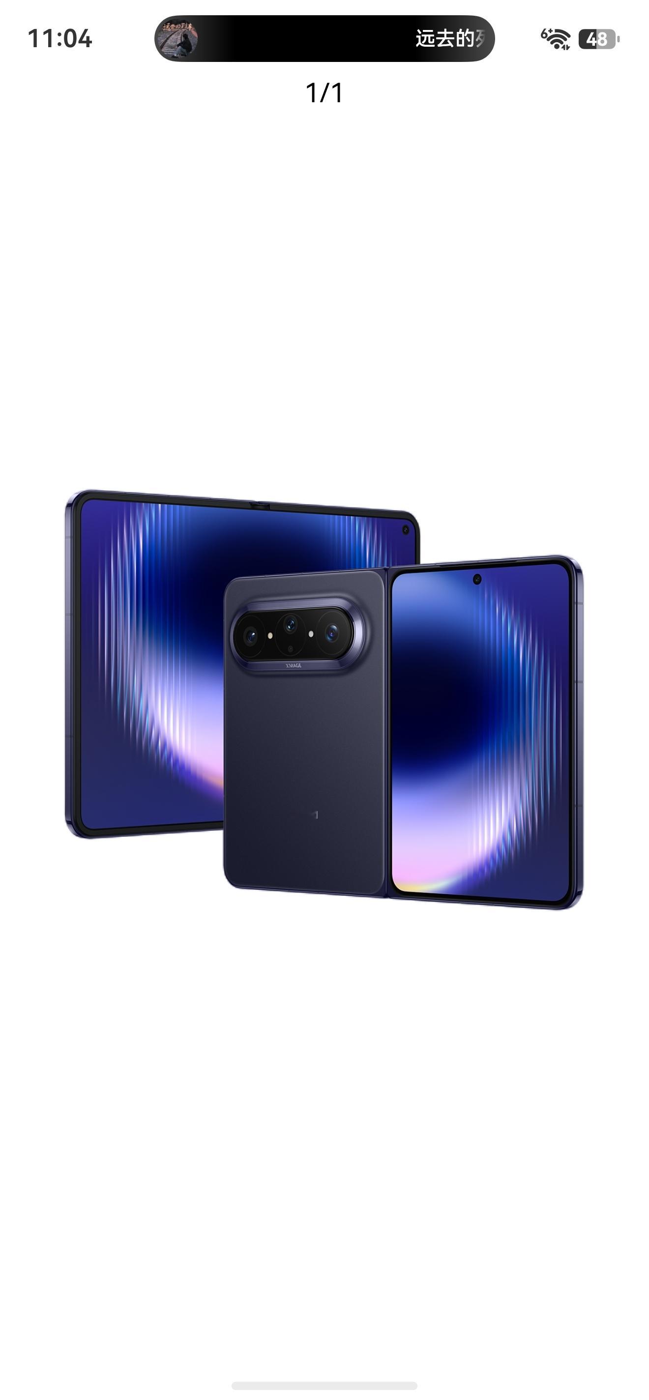 华为PuraXMax这谁能不心动，我准备下定典藏版橙色或者白色 