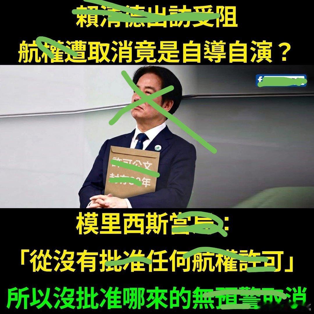 台湾 自導自演……原来内耗的人需要的是这样的安慰