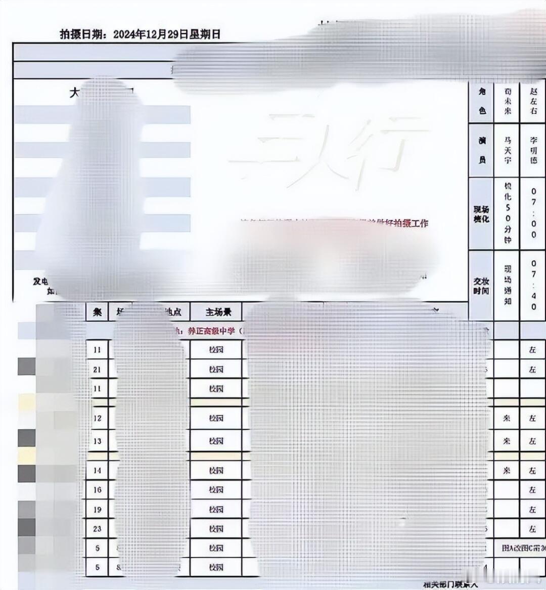 李明德直播被封 《三人行》工作人员晒出大量证据戳穿李明德[吃惊]李明德前脚刚被无