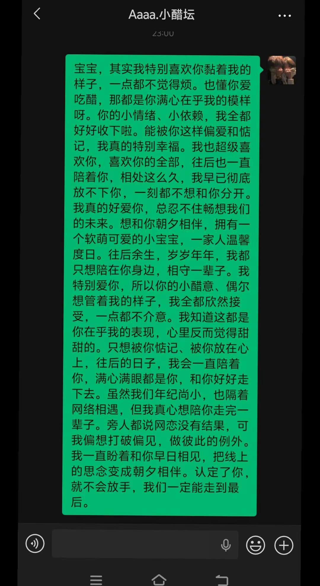 喜欢你的一切