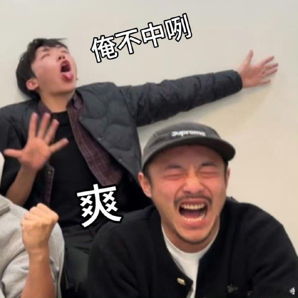 张兴朝说正好我们都有冰张兴朝李嘉诚一语双关 史诗级怪人张兴朝名不虚传！回应和李嘉