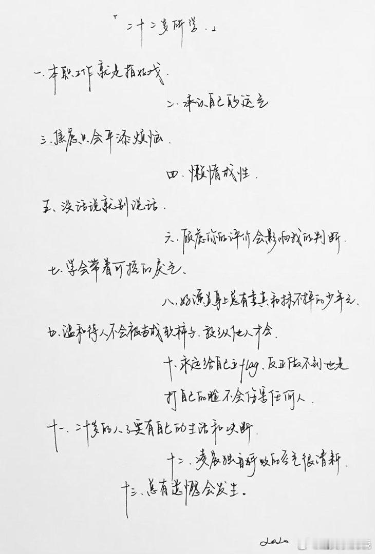 王安宇六年前的子弹正中眉心 有人说演员是在演别人，但王安宇这些年一直在演自己对表