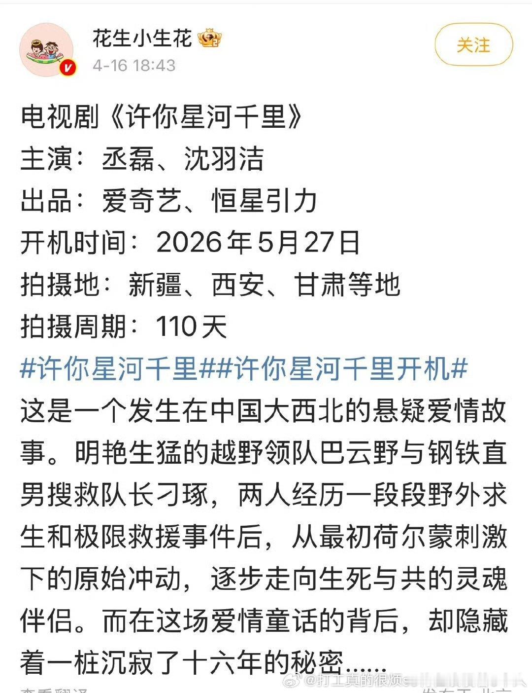 每次看到说影视巨寒冬非头部接不到戏就好笑