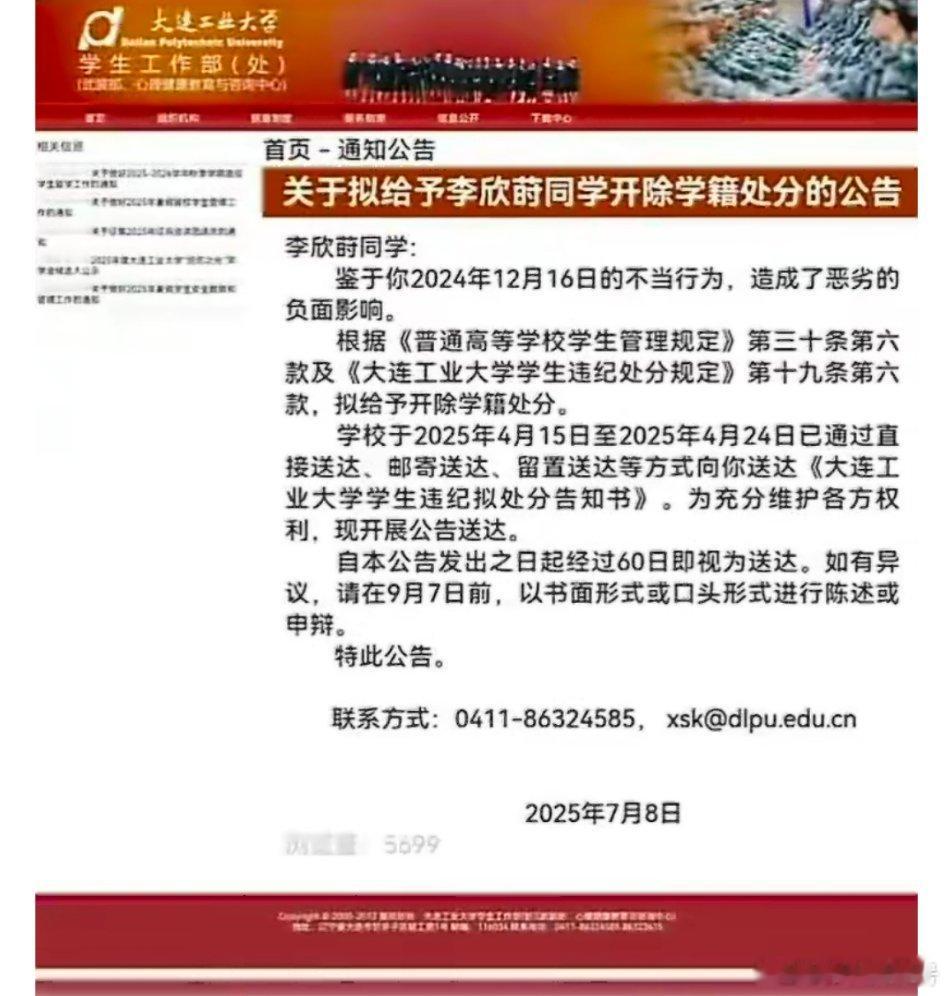 李欣莳 Zeus大连工业大学一女生与国外电竞选手发生不当关系，国外电竞选手将未打