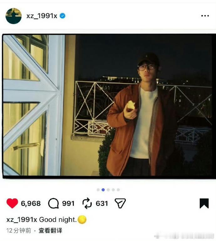 肖战手上拿的吃一半的苹果肖战ins晒米兰照肖战米兰日常照曝光，半颗苹果在手，依然