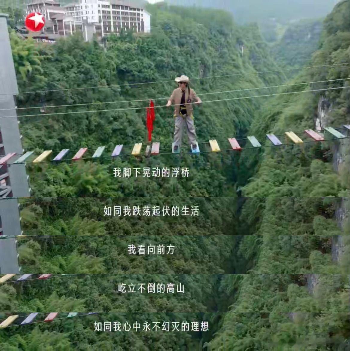 谁把于适的魔丸封印解开了浮桥？小case！成见？不存在的！于适的勇气满分💯 ​