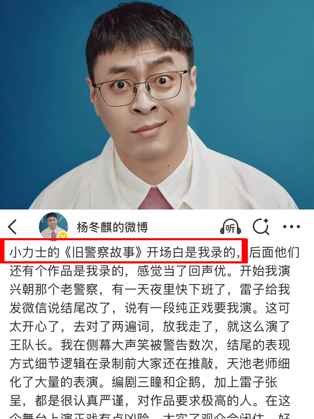 难怪这台词演技如此对味！妥妥的剧抛脸啊